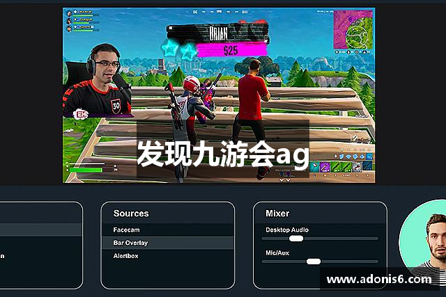 发现九游会ag